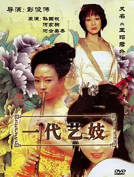 短剧与单元剧图鉴示意封面
